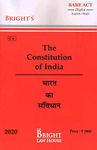 Mega Combo Sales of 6 Diglot Bare Acts with 1 Bare Act Free : IPC, CrPC, CPC, Indian Evidence Act, The Constitution of India and Hindu Law with Muslim Law FREE [English/Hindi] Diglot Edition