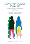 Utkuhiksalingmiut Uqauhiitigut: Dictionary of Utkuhiksalingmiut Inuktitut Postbase Suffixes