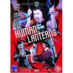 Human Lanterns [DVD]