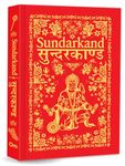 Sunderkand Book in Hindi, English & Sanskrit by Goswami Tulsidas l Lord Hanuman l Spirituality l Indian Mythology