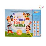 Panda's Box My First Book of Mantras | As Seen on Shark Tank | Interactive Musical Learning Book for Kids | 10 Press-to-Play Mantras | Early Learning & Devotional Sound Book for Children