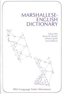 Marshallese-English Dictionary (PALI Language Texts―Micronesia)