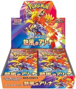 Pokemon Card Game Scarlet & Violet Enhanced Expansion Pack Hot Air Arena Booster Box (Japanese) - 30 Packs