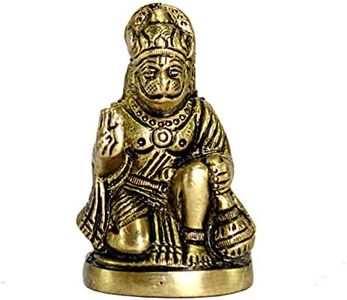 ESPLANADE Brass Hanuman Anjaneya Pavan Putra Bajrangbali Idol Murti Moorti Statue (small size) -2.5 inches | Pooja Idols | Home Decor