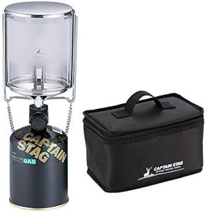 Captain Stag UF-18 Lantern, Field Gas Lantern, Large Size, Soft Case Included, 2 Mantles, Made in Japan