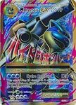 Pokemon - Mega-Blastoise-EX (102/10