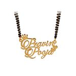 18k Gold Name Necklace