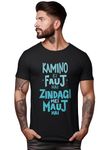 Peppyzone Men's Hindi Funny Quotes Printed T Shirts for Men, Trendy Typography Quotes Tshirt for Men (XL, Black4)