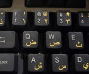 Arabic Laminated Keyboard Stickers with Yellow Lettering on Transparent Background for PC Desktop Laptop Netbook Notebook