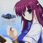 PC Game Grisaia Fruit ED Theme Song