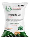 Cyzlic Garden Soil for Plants 25 kg | Potting Soil Mix for Plants | Soil and Fertilizer for Plants | Made with Vermi,Coco Pit, Neem Cake,Rice Husk, Parlight, Soil etc 25kg