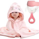 DKDDSSS 2PCS Hooded Baby Towel, Baby Bath Towel, Bathing Towel for Kids Babies, Unique Animal Design, Soft Absorbent, for Newborn Baby Boy and Girl (pink)