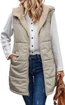 ECOWISH Women Long Puffer Vest: Fall Zip up Reversible Fleece Jacket 2024 Winter Warm Sleeveless Hooded Coat with Pockets, Light Khaki, Large