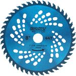 LSHUZIYU, 205mm-44T. Arbor 25.4mm with 22.23-20-16mm Washer, Carbide Tip, Brush Cutter Blade, Trimmer Weed Blade.