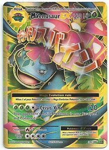 Pokemon - Mega-Venusaur-EX (100/108) - XY Evolutions - Holo