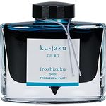 Pilot Iroshizuku Bottled Fountain Pen Ink, Ku-Jaku, Peacock, Turquoise (69213)