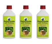 SE Patharchatta with Gokharu Juice Use for - Prostate Disorders, Gall Bladder Stone 7 All kidney Problems (500ml, Pack of 3)