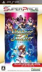 Vantage Master Portable (Falcom Super Price) [Japan Import]