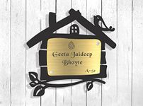 Dzire Gifts Wooden Personalized Name Plate, Stylish Look, Enhances Home Entrance, Gold Color(12" x 12")