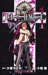 DEATH NOTE 1 (en Japonais)