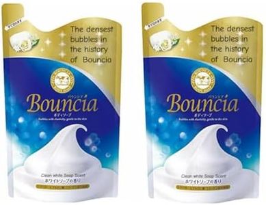 Cow Bounci