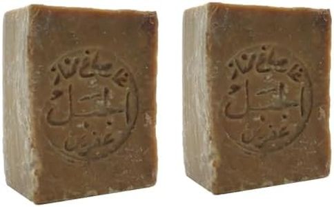 Aleppo Soa