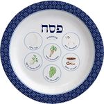 Passover Seder Plate Design Paper Goods Party Set (Seder Plate Design 9 Plate 48-Pack)