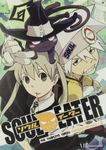 Soul Eater - The Complete Series (e