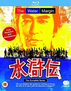 The Water Margin