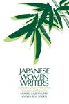 Japanese Women Writers: Twentieth Century Short Fiction: Twentieth Century Short Fiction: Twentieth Century Short Fiction (Japan in the Modern World (Paperback))