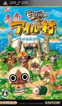 MonHun Nikki: Poka Poka Ailu Mura [Japan Import]