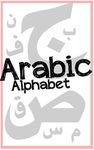 Arabic Alp