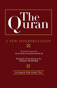 The Quran: A New Interpretation: In English with Arabic Text