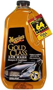 Meguiar's 