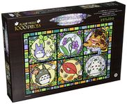 ensky Gundam Neighbor Totoro Season's Tidings Large Artcrystal Jigsaw Puzzle (1000-AC012) -Studio Ghibli, Single Item, 1個 (x 1)