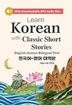 Learn Korean with Classic Short Sto