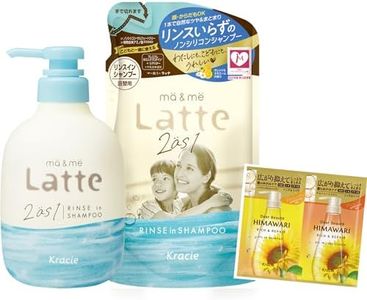 Mar & Me Rinse In Shampoo Pump + Refill, 17.3 fl oz (490 ml) + 12.2 fl oz (360 ml), Bonus Included (Non-Silicone, Washable Face and Body, Babies, Kids, Children)