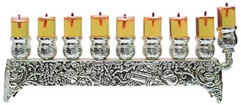 Silver Plated Oil Wall Menorah - Fits Standard Chanukah Oil Cups and Large Candles - 28 cm Wide x 8 cm High.