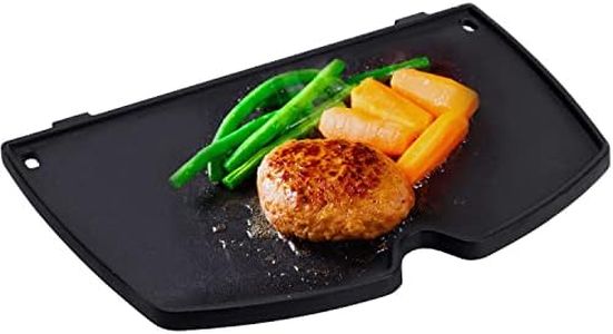 GriHero 6558 32CM x 22CM BBQ Grill Griddle Pan for Weber Q100 & Q1000 Series, Q100, Q120, Q1000, Q1200, Cast Iron Griddle Plate Grate Gas Grill Replacement Parts Accessories, 1 Pack