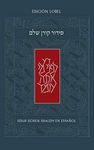 Koren Shalem Siddur in Spanish, Ashkenaz, Standard