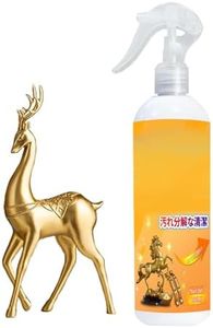 Copper Patina Cleaner | 6.08oz Brass Cleaner And Polish Spray,Bronze Rust Remover For Metal Faucet Hardware Copperware Polishing Liquid