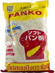 Lobo Panko (Japanese Style Breadcrumbs) 1kg 1 kilogram Crispy Coating for Deep-Fried Meat and Fish or Tonkatsu