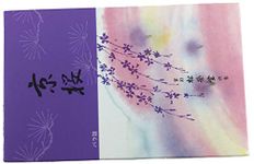 Shoyeido's Kyoto Cherry Blossoms Incense, 450 Sticks - Kyo-zakura by SHOYEIDO