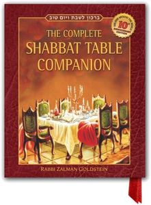 The Comple
