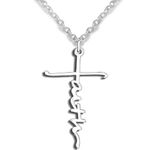 Jude Jewelers Stainless Steel Christian Cross Faith Word Church Prayer Religious Pendatn Necklace (Silver)