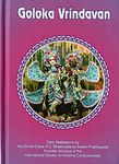 ISKCON VRINDAVAN Calendar 2024 Table/DesK Calendar for Daily Life/Gift (Goloka Vrindavan Diary)