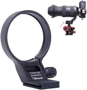 iShoot Metal Lens Collar Tripod Mount Ring Compatible with Tamron 35-150mm f/2-2.8 Di III VXD A058 E Mount, Lens Support Holder Bracket Bottom is Arca-Swiss Fit Quick Release Plate Dovetail Groove