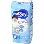 Moony PBl Boy Nappies (12-22 kg) New//Japanese Diapers Nappies - Moony PBl Boy (12-22 kg)