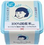 Pore Nadeshiko Rice Mask, Plenty of