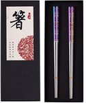 Chopsticks Reusable Metal Chopsticks Titanium Plated 18/8 Stainless Steel Chopsticks Dishwasher Safe Premium Non-Slip Laser Engraved Chop Sticks Korean Chopsticks 2 Pairs Gift Set Rainbow Silver